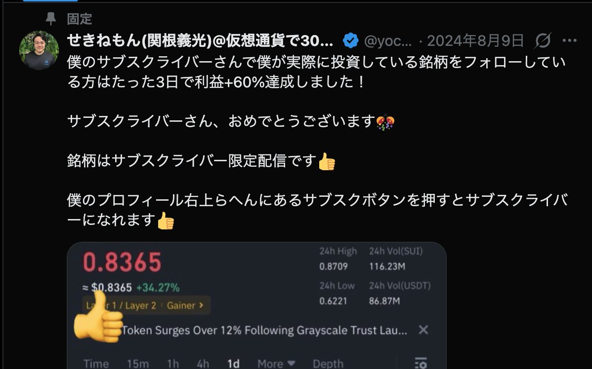 全財産イーサリアム tweet media