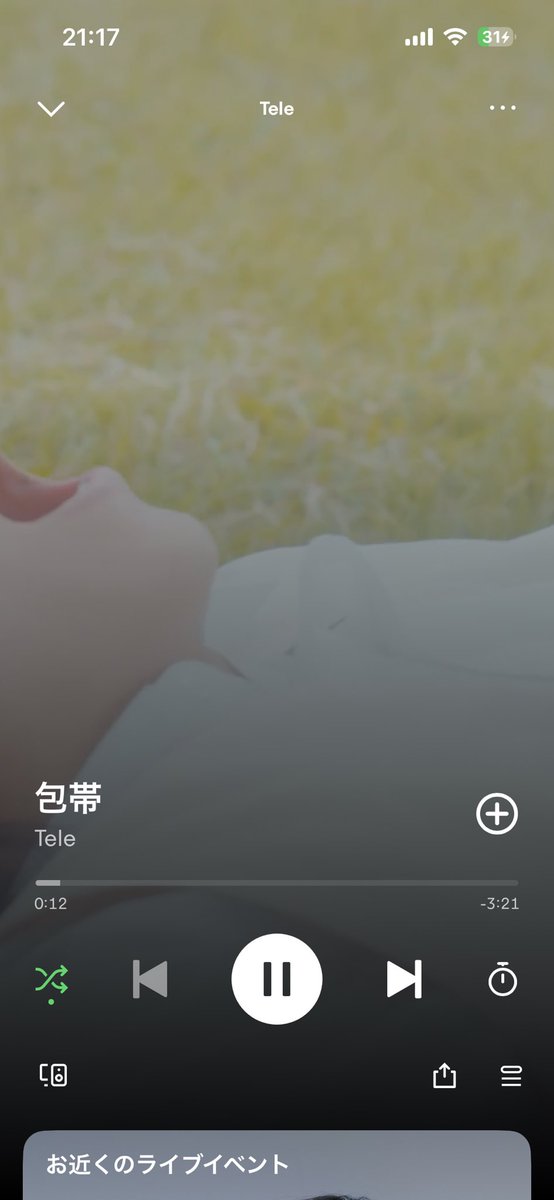 misa_sub012's tweet photo. 全員聞くべき曲 https://t.co/tzMDevTasG