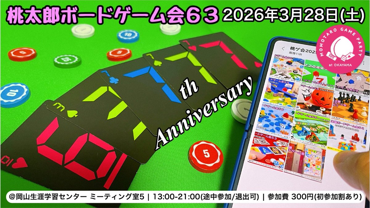 フロントフィールド tweet media