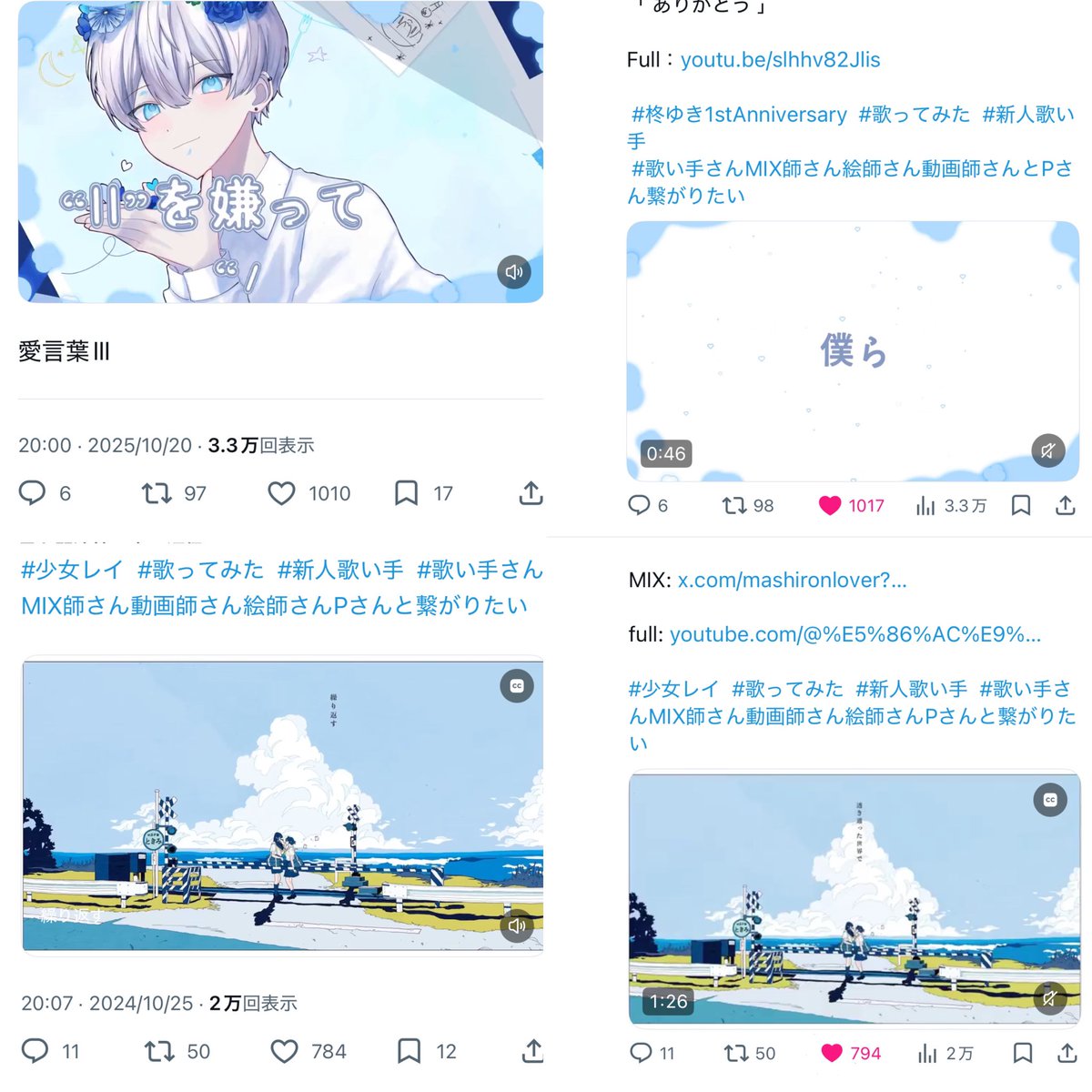 goaxfq's tweet photo. @ney_O25 検索よりありがとうございます！
1️⃣に鍵垢含む10垢2️⃣に鍵垢含む7垢よりいいね回らせていただきました。
また機会ありましたらよろしくお願いいたします🌷 https://t.co/bpxyGi36WW