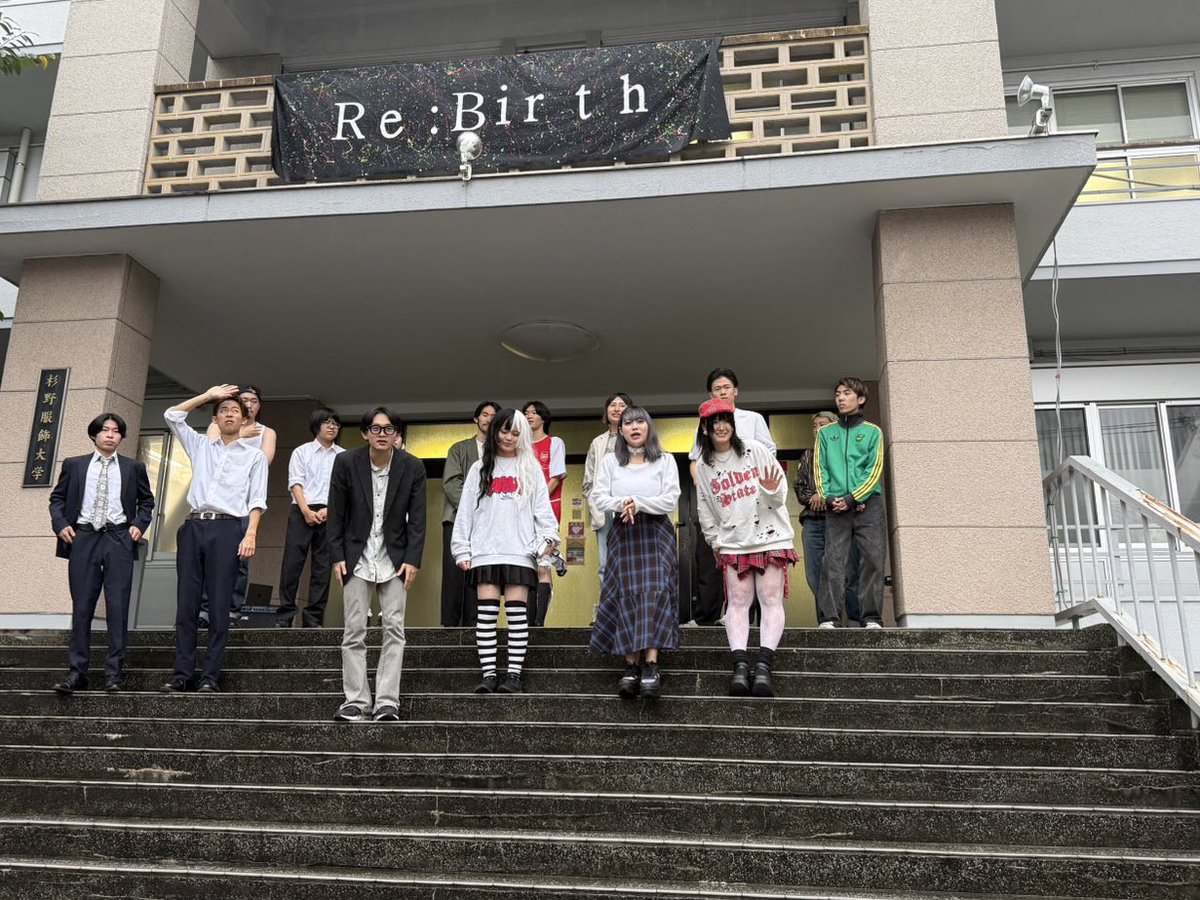 sfc_ssgr's tweet photo. 杉野服飾大学お笑い研究会『笑飾概論』🪡

主に学外ライブへの出演、学祭など主催ライブを行っています🎤

インカレなので他大学OK／兼サー歓迎！
演者・裏方どちらも募集中🙆‍♀️

質問はDMでお気軽に👗

#春から杉野 #杉野服飾大学 #お笑いサークル https://t.co/z5PHV5wcIM