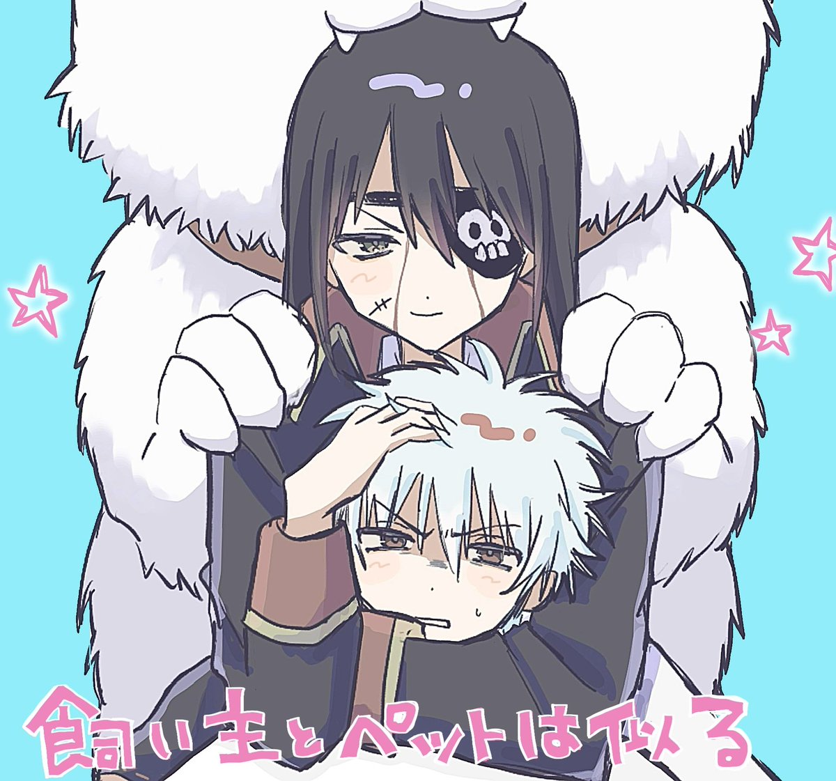 marui___0's tweet photo. 好き回 https://t.co/Qro36XgLol