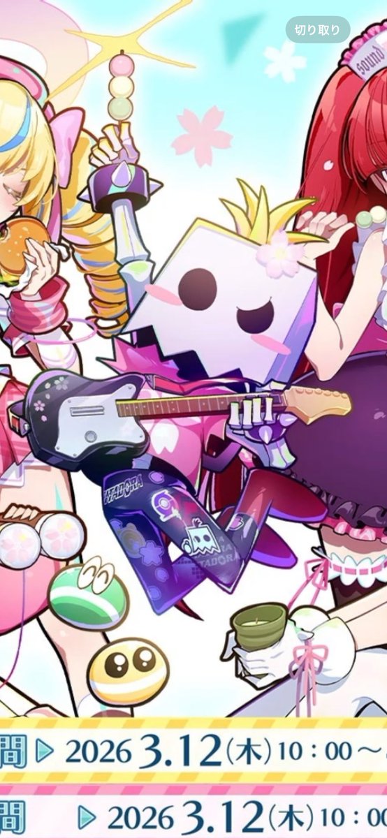 ほんま可愛い…なんなんですの…