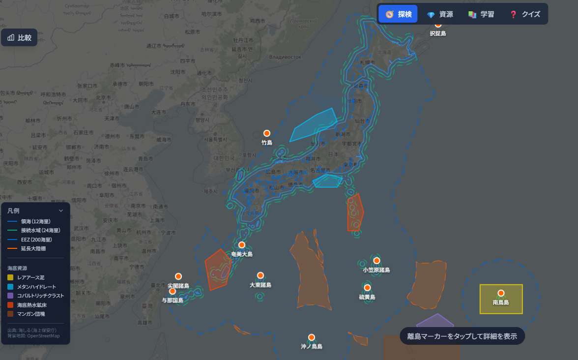 LinkField_jp's tweet photo. 日本の国土面積って37.8万km²なの知ってますか。 
でも海（EEZ）を含めると447万km²
国土の約12倍。
 日本は実は「海の大国」なんです。
インタラクティブ地図で探検できます
 https://t.co/SQQMjih529 https://t.co/pHhYTMGLTT