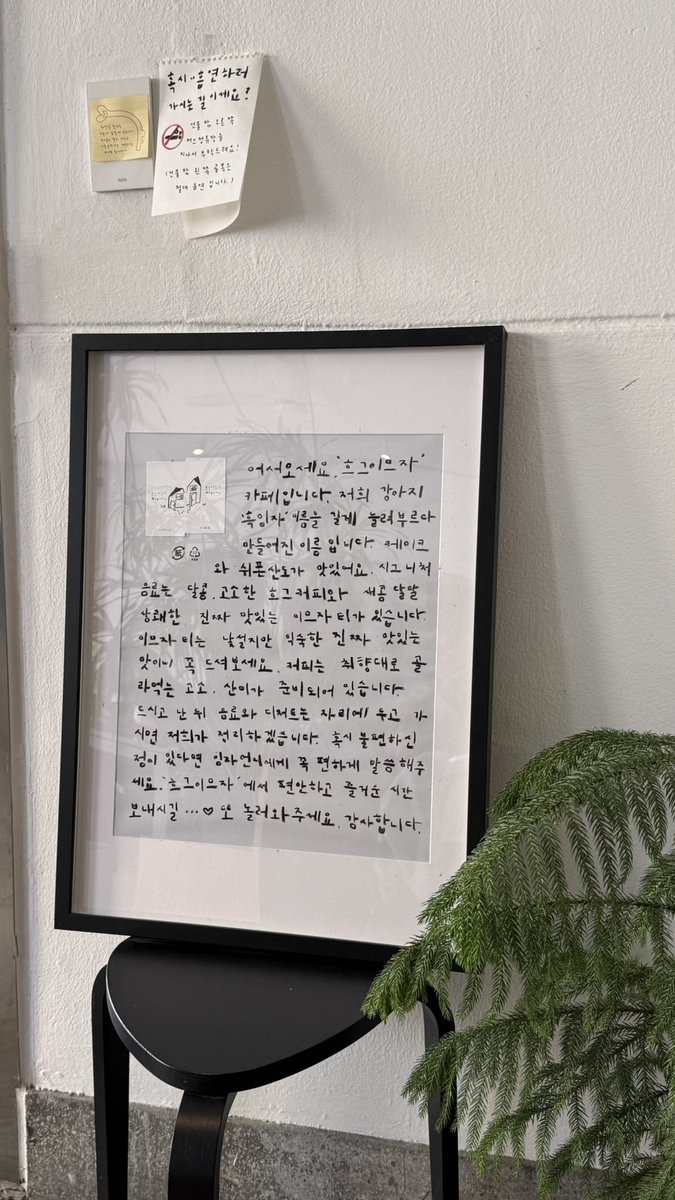 1618hee's tweet photo. 카페 이름의 뜻이 너무 귀여웠던 😍
산도가 진짜 맛잇어요 🤤

📍대전 흐그이므자 https://t.co/ZFWeQmVCpj