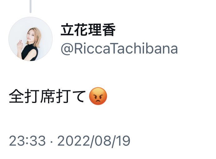 砂鷹 tweet media