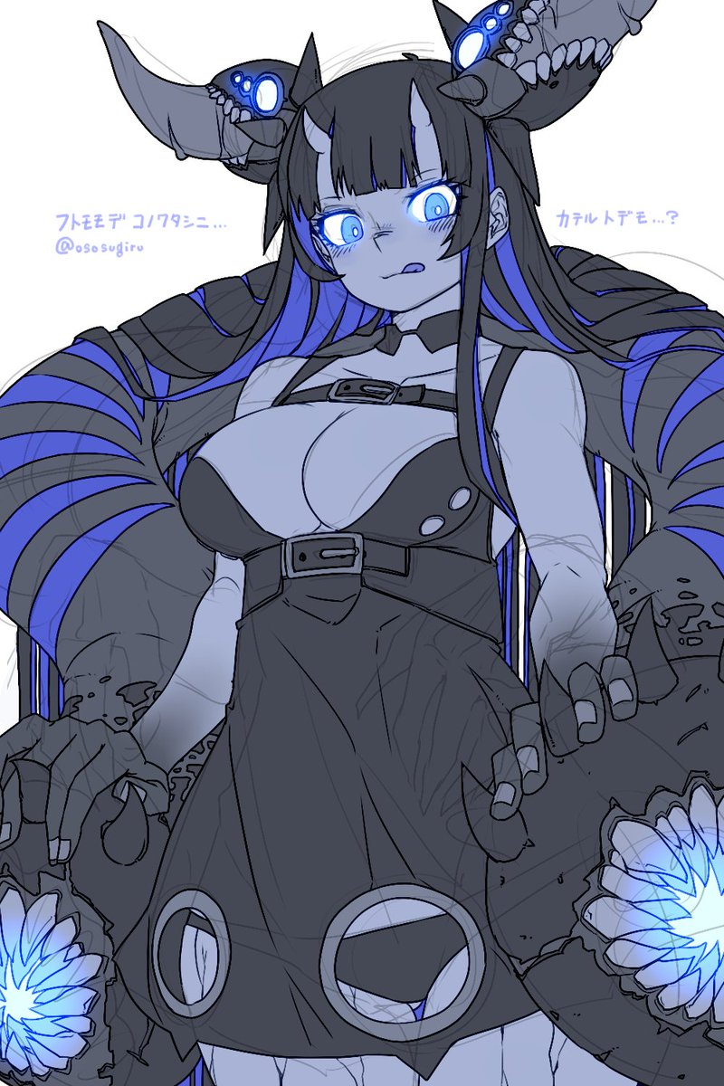 違う・・・俺はふとももなんて好きじゃない・・・好きじゃないんだ・・・！