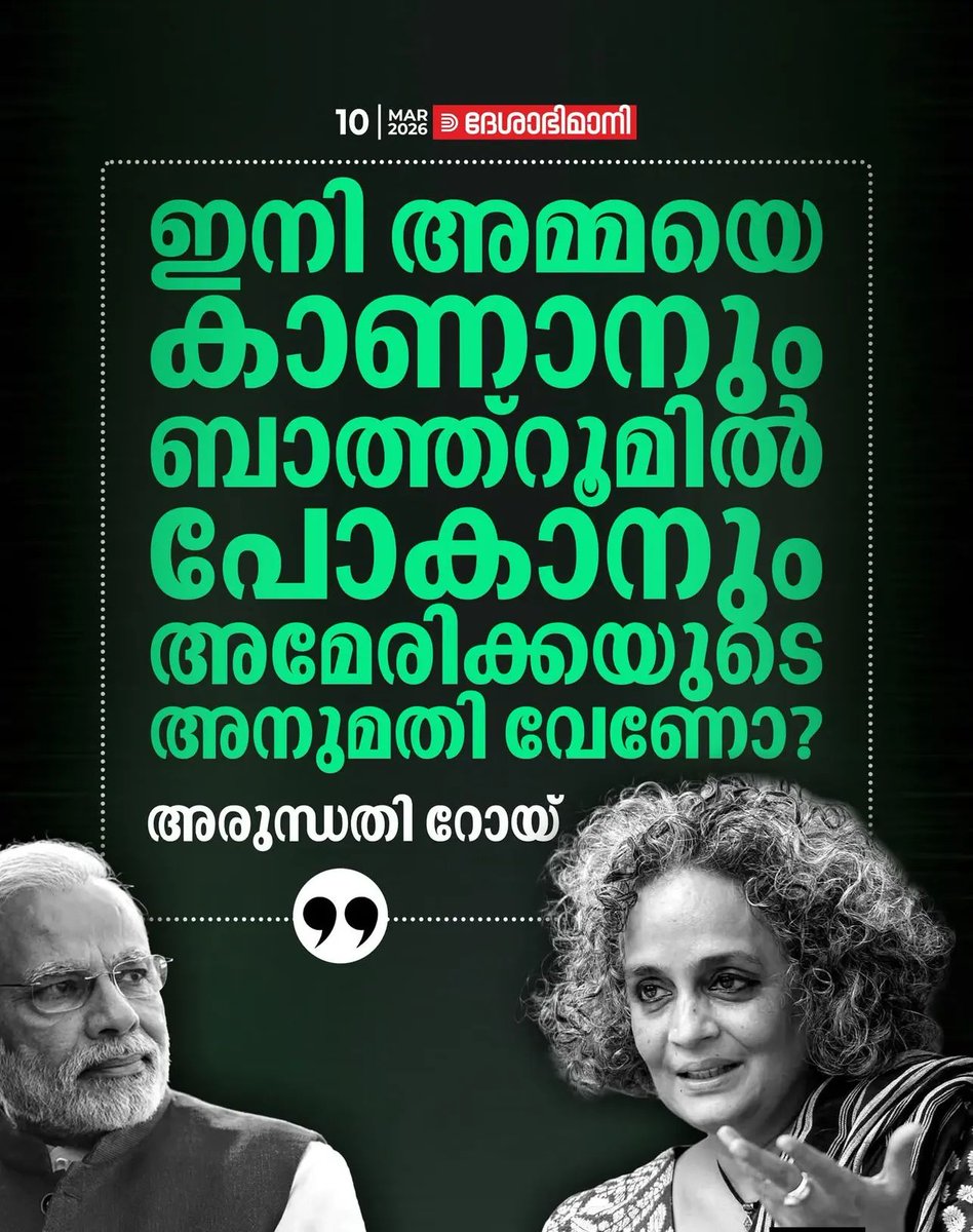 ShamsheerBabu26's tweet photo. ഇതുപോലെ ഊക്ക് കിട്ടിയ ഒരു പ്രധാനമന്ത്രി ഇന്ത്യൻ ചരിത്രത്തിൽ ഉണ്ടായിട്ടില്ല 😂 https://t.co/n56eeLysWp
