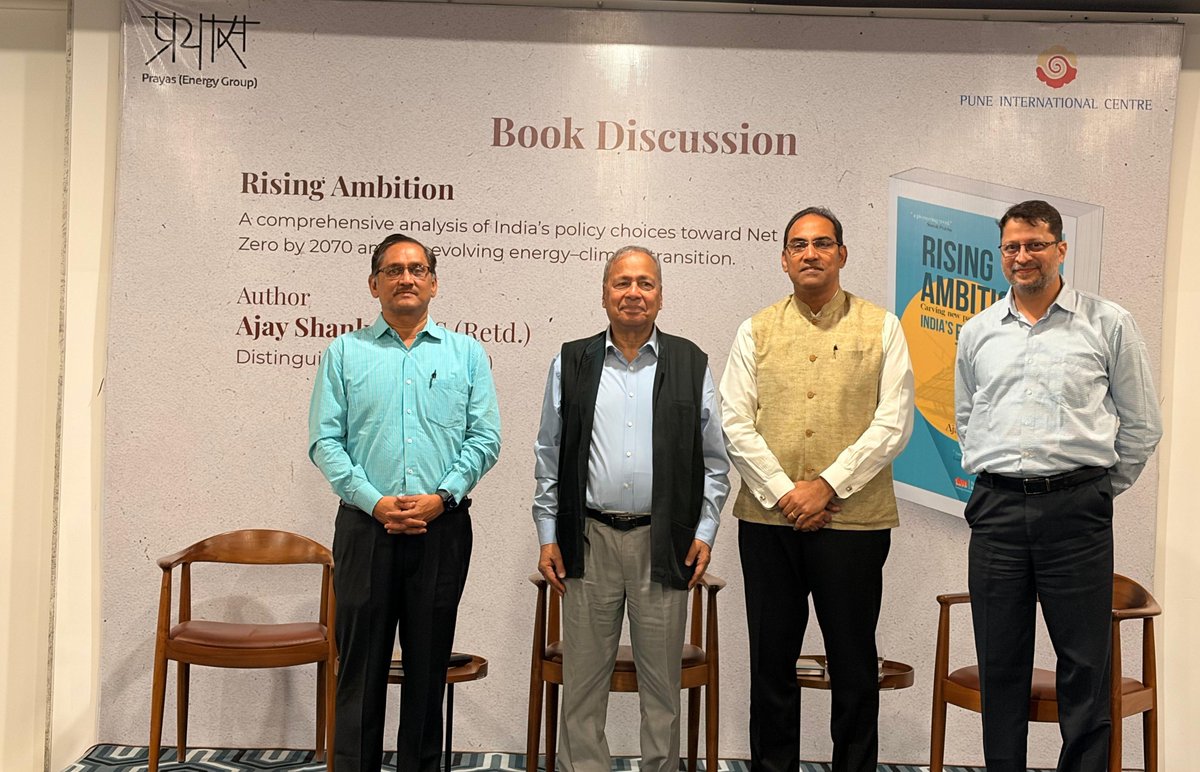 Pune Int Centre tweet media