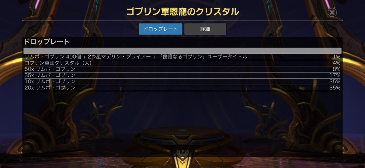 うんたらた tweet media