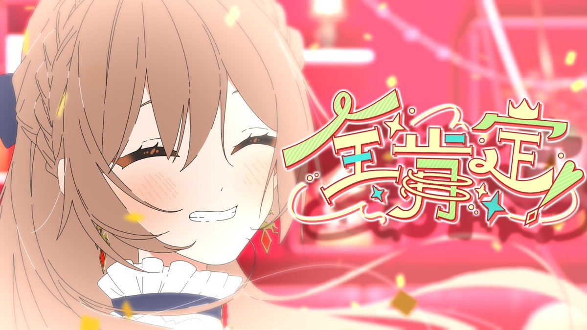 フレン・E・ルスタリオ🎠 tweet media