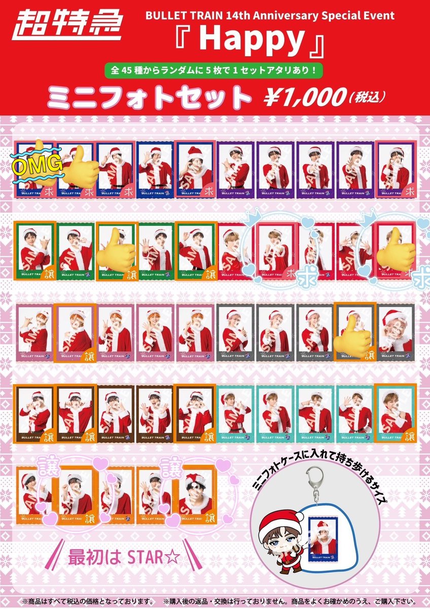 めいちゃーん＠膝裏神社で参拝 tweet media