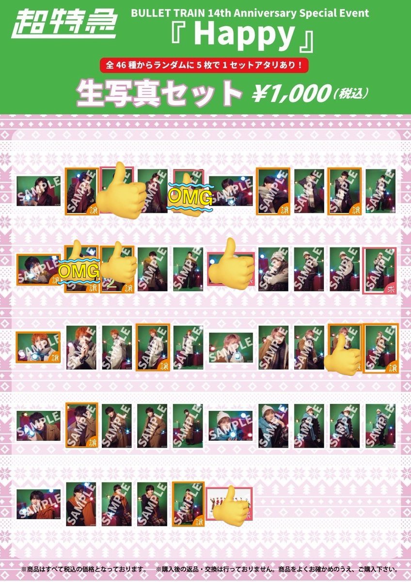 めいちゃーん＠膝裏神社で参拝 tweet media