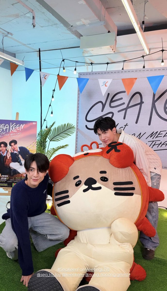 Words can't express how much I love them, how proud I am of them, and how much joy they bring me 🥹

Let's be together for a very long time

SK 1ST FANMEET PRESS TOUR

#SeaKeenFanMeetingLIVE