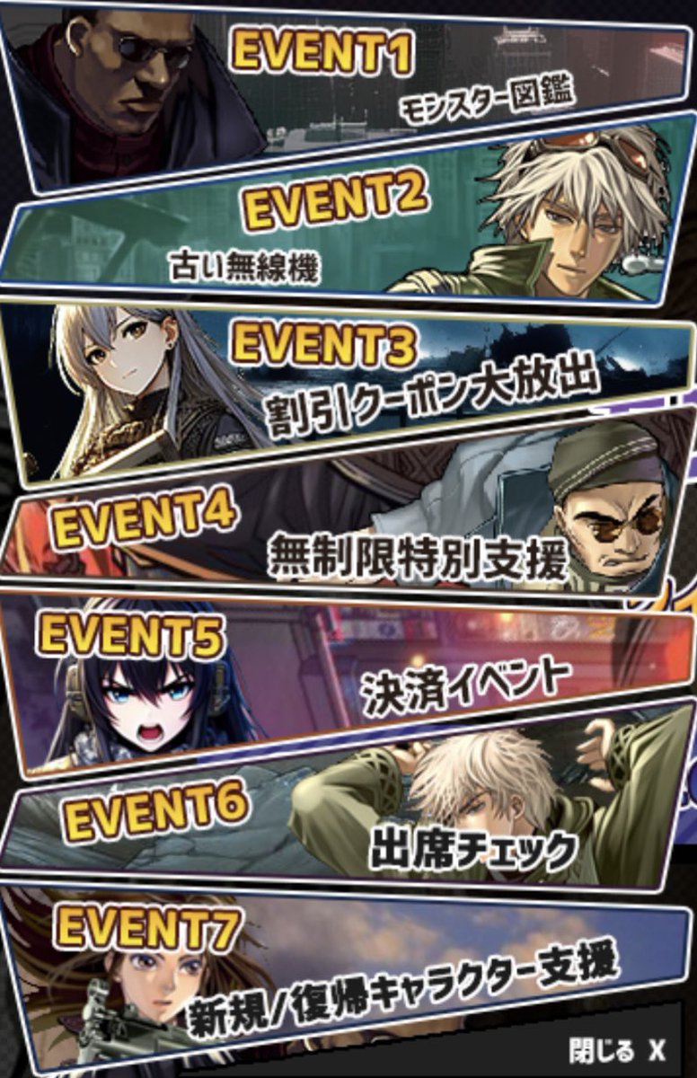 ra_zyanlost's tweet photo. 未知のｳｲﾙｽにより世界中がパンデミック🦠
🧟‍♂️ゾンビ溢れる世界を生き延びろ！

PC用 #MMORPG
#エターナルシティREBIRTH

✨イベント開催中✨
初心者支援が充実🔰

新サービス開始から5年6ヶ月！
新規登録で豪華特典あり！

公式HP https://t.co/RCkvfs7did

⭐️↓リプに詳しいゲーム詳細あり⭐️ https://t.co/AwKp0gDvaX