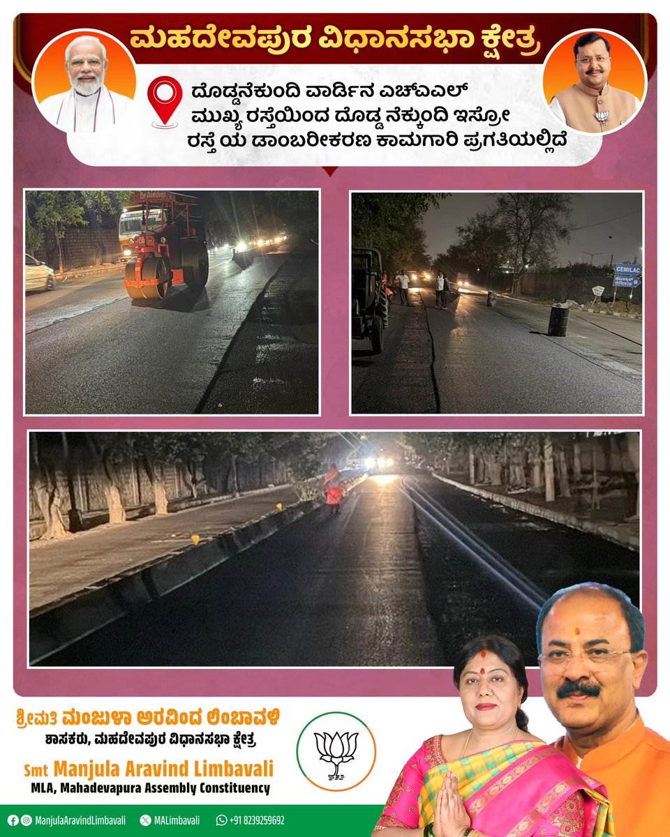 Manjula Aravind Limbavali tweet media