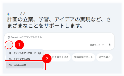 koredemo's tweet photo. GeminiもNotebookLMも使う

東京経済大学 情報システム課
「GeminiにNotebookLMを連携させる方法」
https://t.co/mbSPlIjFpV https://t.co/d1ZI4WhCt9