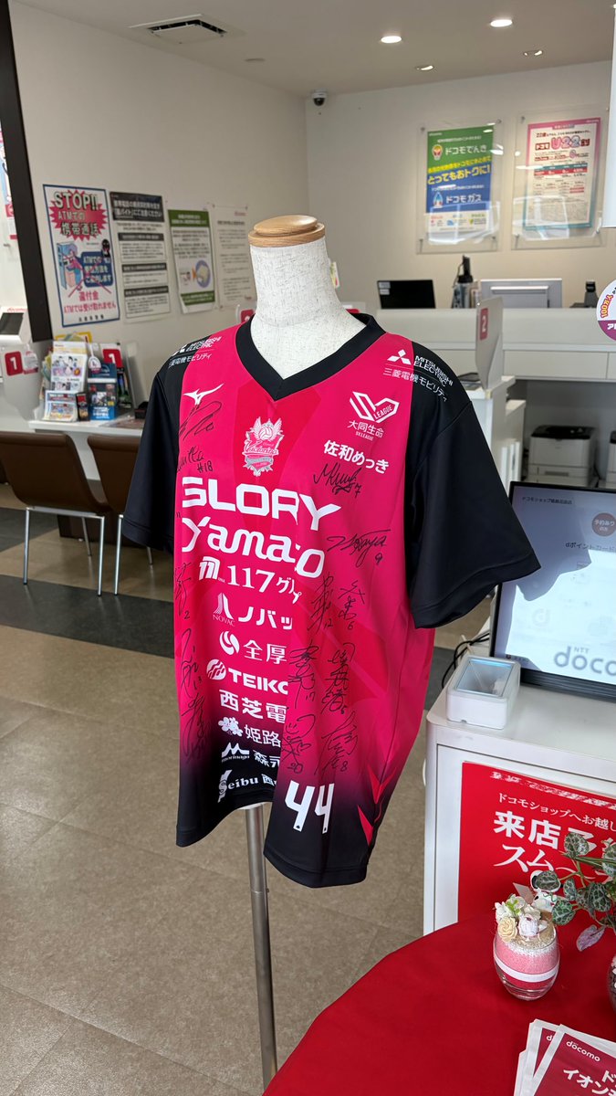 エリアスポンサーのドコモさんが、 姫路市内のドコモショップで