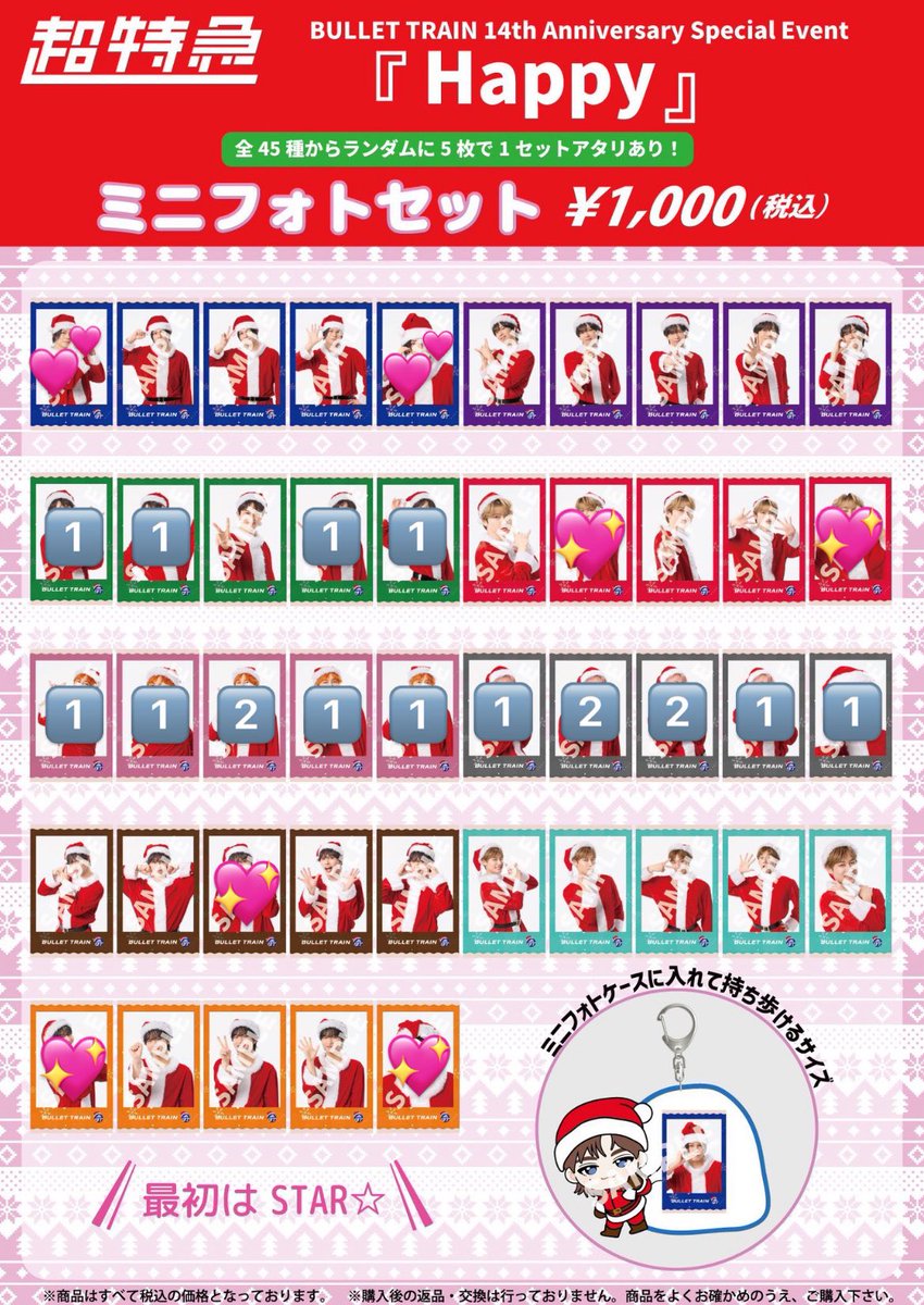 お魚梅子と怪獣ごはん tweet media