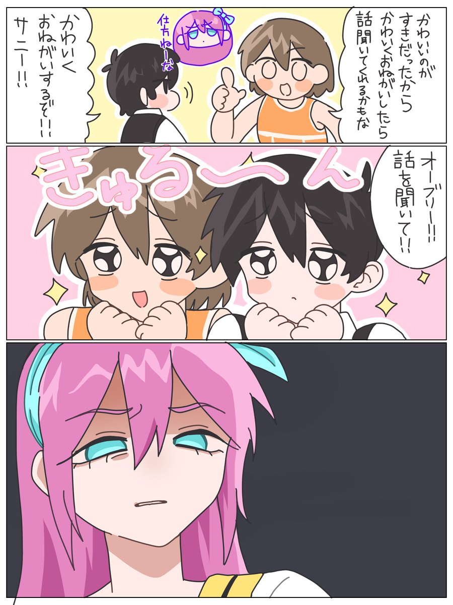 うつヲ tweet media