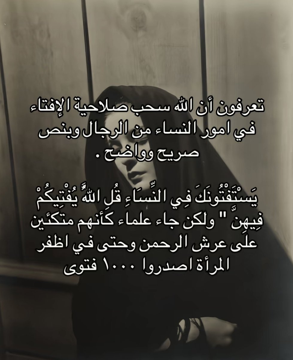 ها .. مفهوم منك له ؟؟