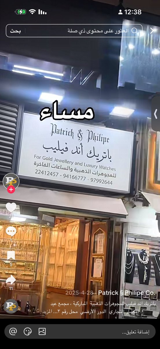 حامد تركي بويابس tweet media