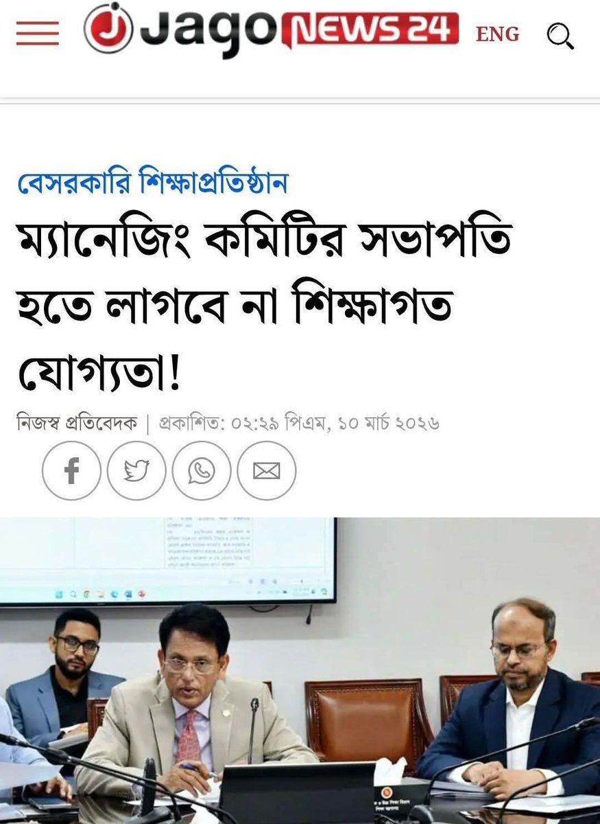 Hasnat Abdullah tweet media