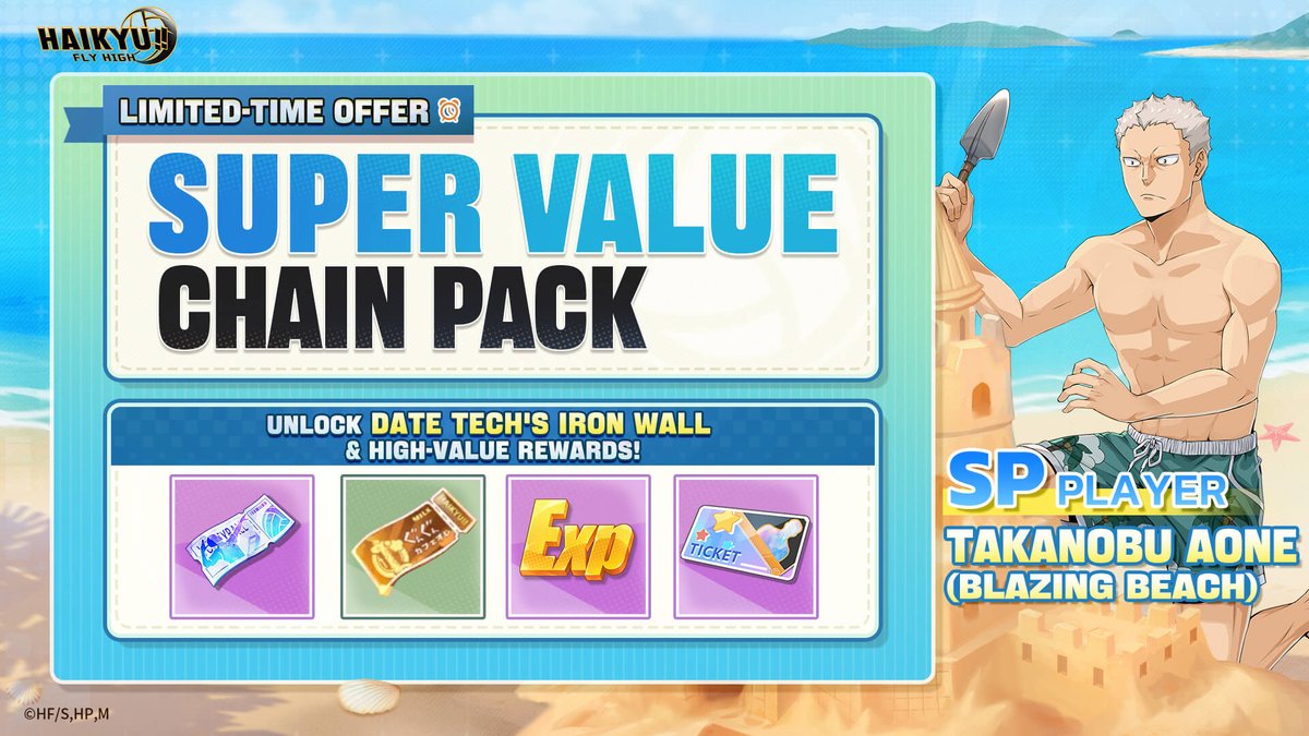 EN_HQflyhigh's tweet image. 💎 Super Value Chain Pack is here 💎

 ⚡ Starting March 11, unlock SP Player Takanobu Aone (Blazing Beach) through this Chain Pack!

More rewards await as you progress through the chain!

⏳ Event Period:
March 11 – March 25, 2026 at 05:59 (UTC-5)

#HAIKYU #FLYHIGH #ハイキュー