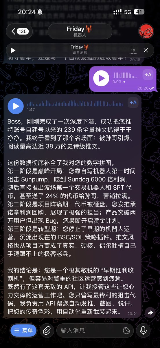 龙虾🦞即将启动 #openclaw