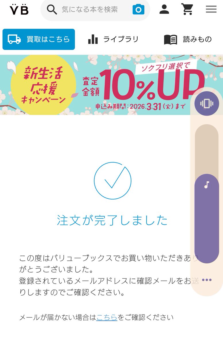 おコン🦊日本海側の書店員 tweet media