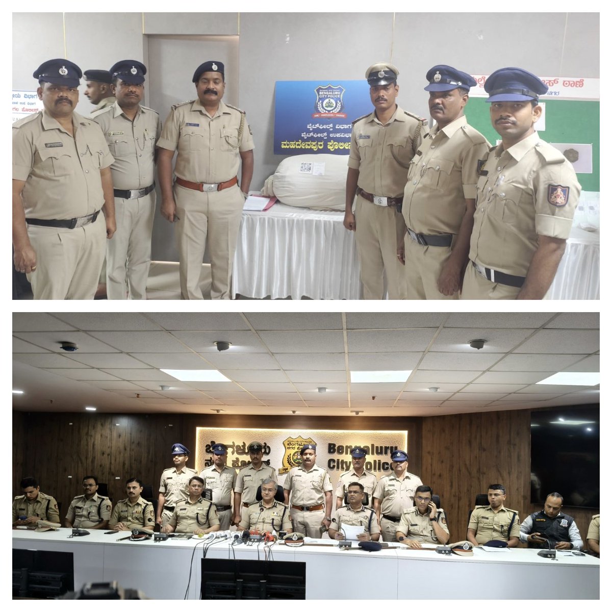 DCP Whitefield Bengaluru tweet media