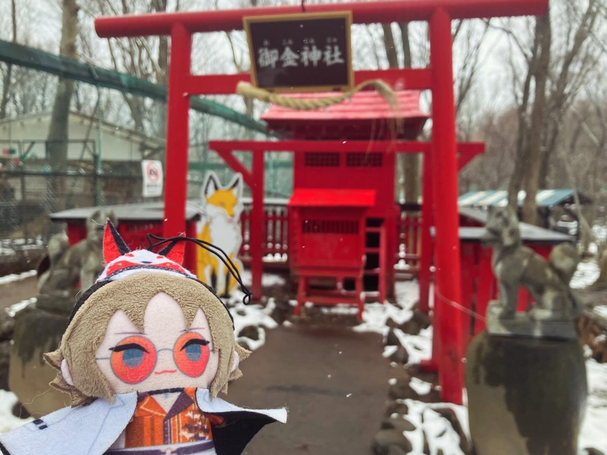 るん tweet media