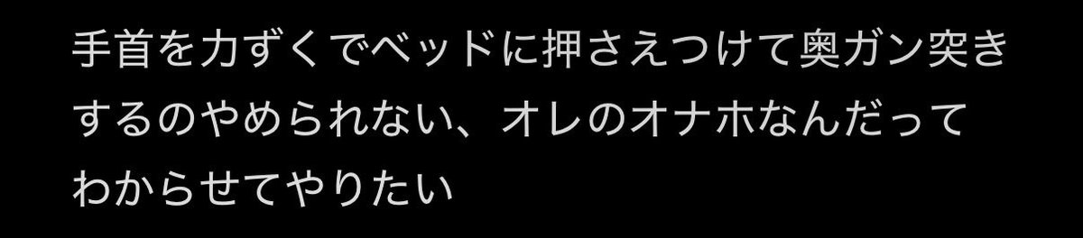 りん💍 tweet media