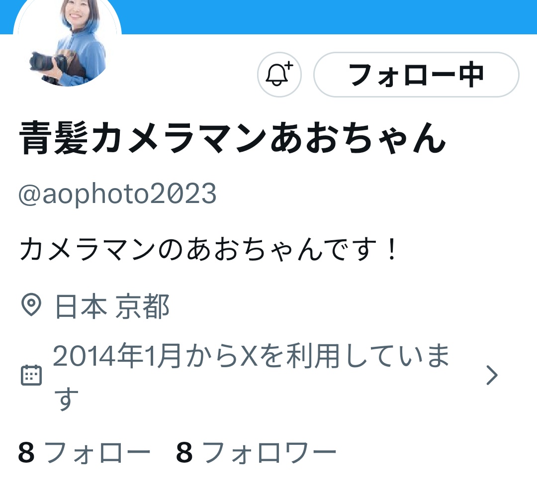 9NzFe3W1p1tcKhf's tweet image. #FMおとくに
#モーニングおとくに木曜日
あさって、3/12木曜日は、
ダブルゲストです。
✨️がんサバイバー講演家　奥野なつむさん
✨️大山崎町服飾デザイナー　田村清太郎さん
アシスタントは、青髪カメラマン　あおちゃん♥️モーニング初です✨️
音楽は、
#LOCALCONNECT
#西城秀樹　さん
#卒業