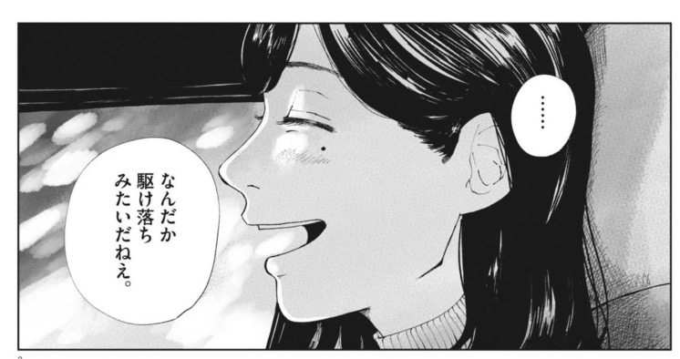nemonemu's tweet photo. 『取るに足らない僕らの正義』などで話題の俊才、初登場!!

特別読切『目の前で泣いてよ』川野倫

ビッグコミック6号にて。 https://t.co/B6Uwqd8TEf