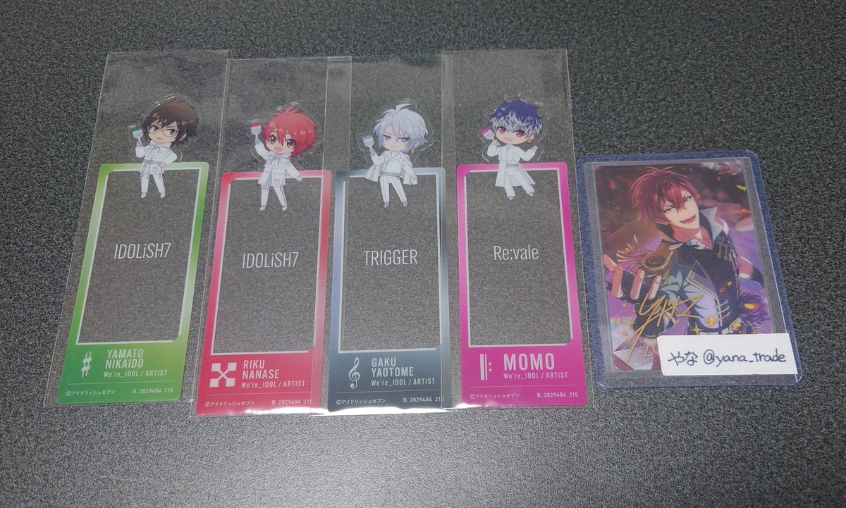 やな(取引垢)@プロカ必読 tweet media