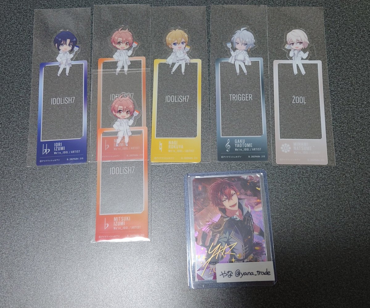 やな(取引垢)@プロカ必読 tweet media