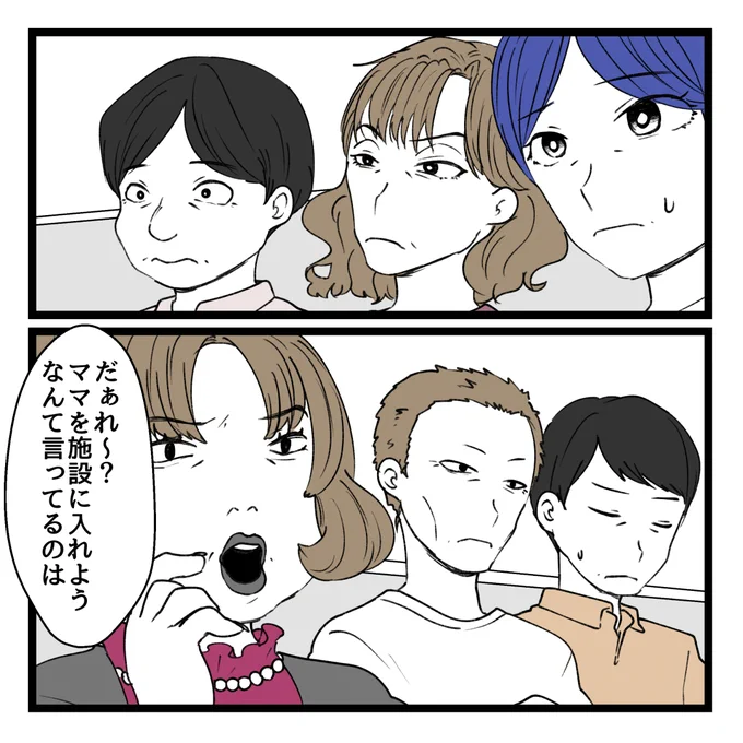 1/3 