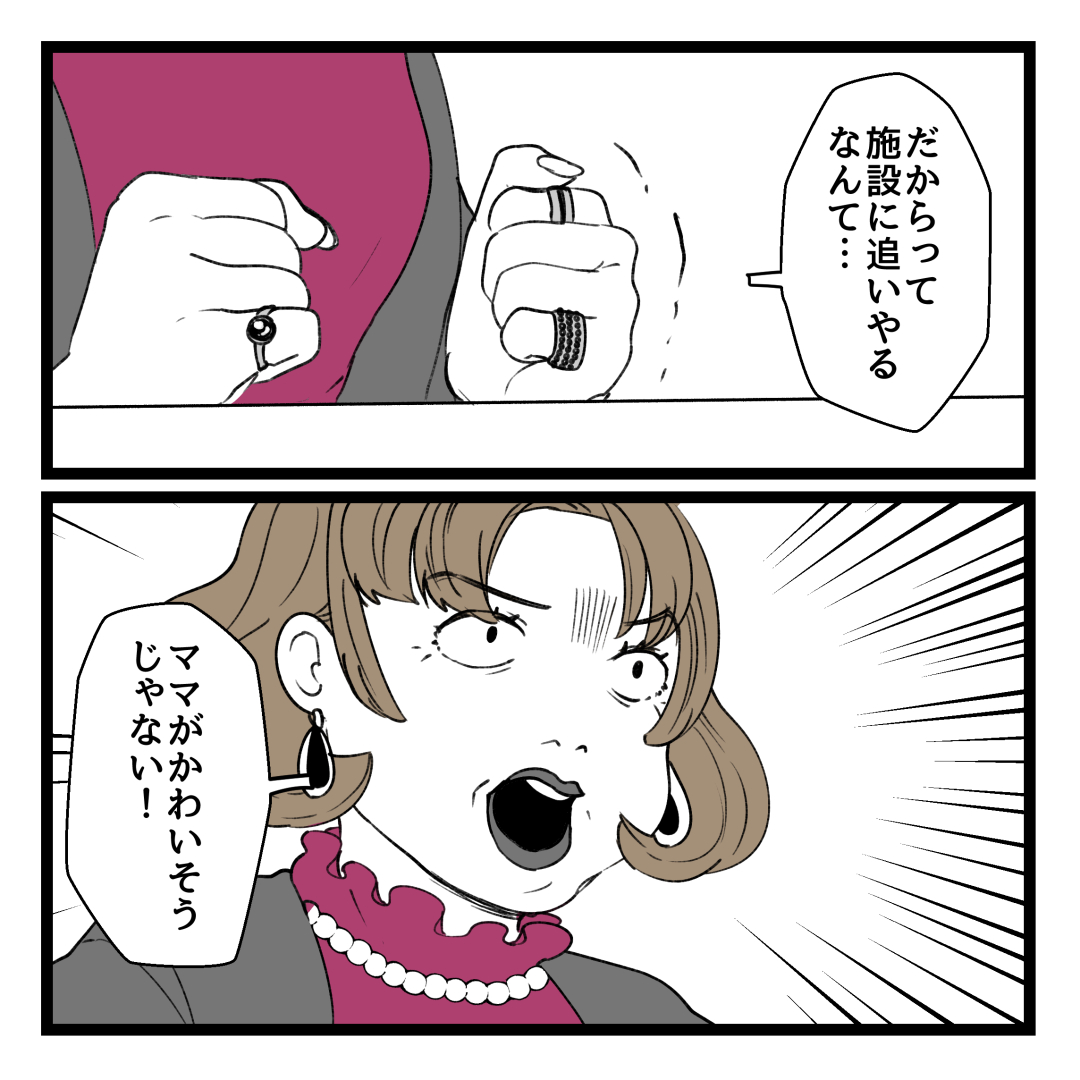 1/3 