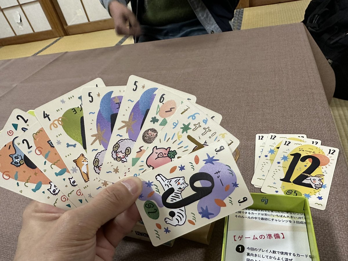 新潟カタンの会 tweet media