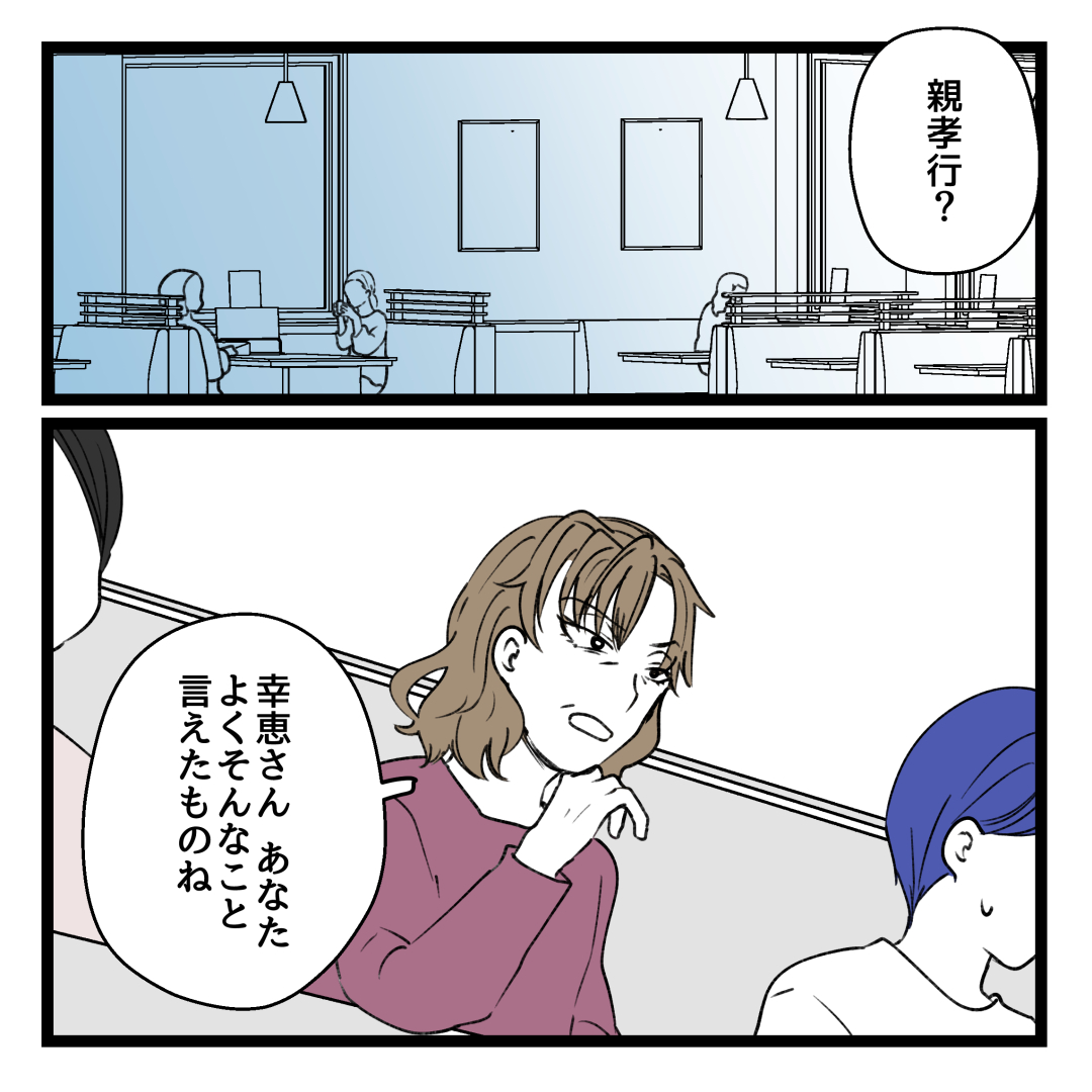 2/3 