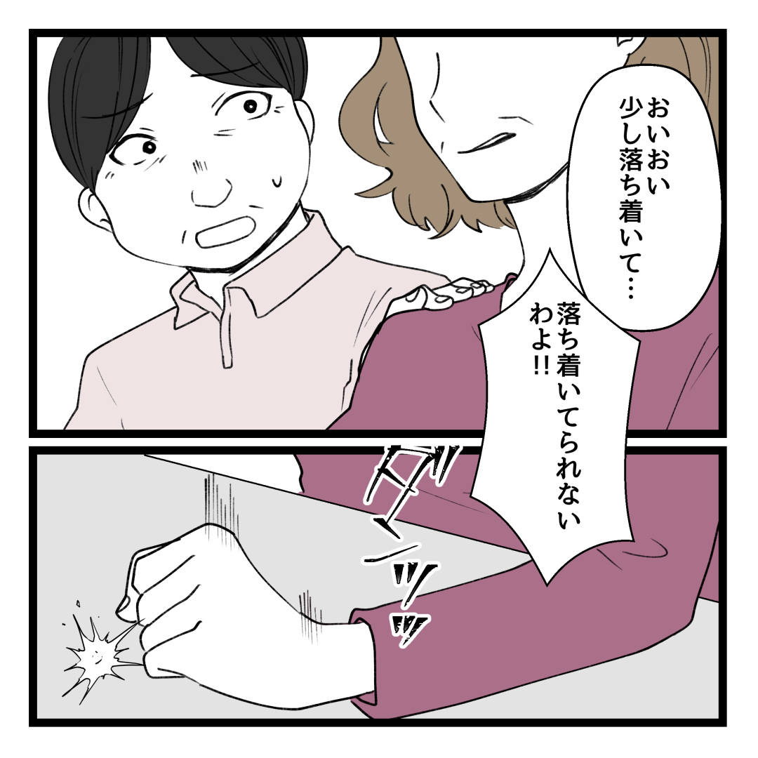3/3 