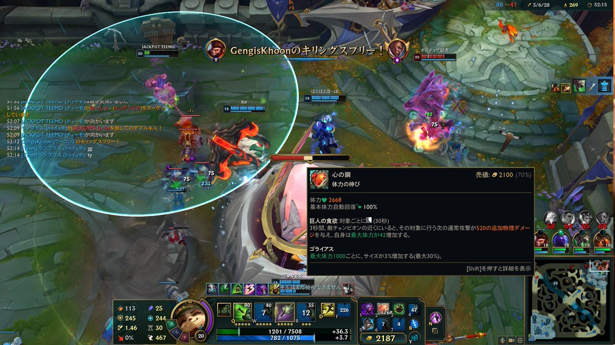 JACKPOT TEEMO tweet media