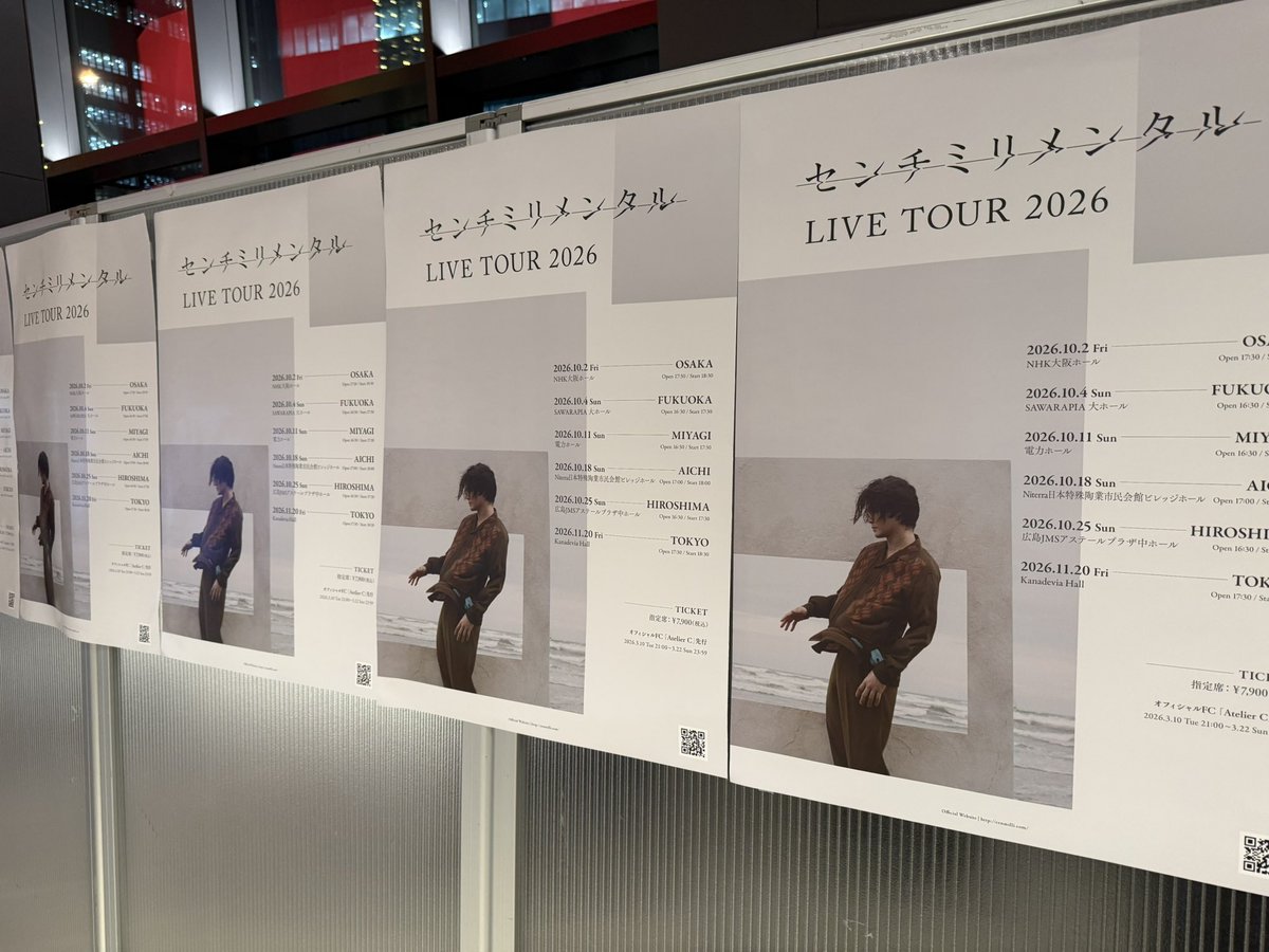 三浦リョースケ tweet media