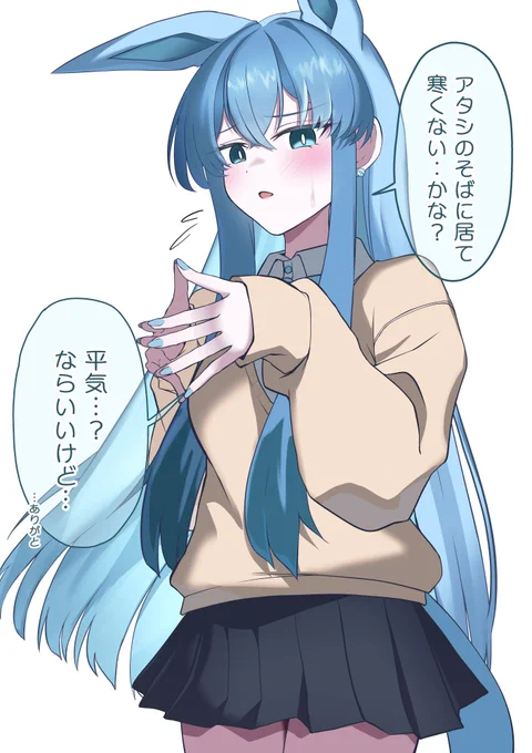 ギャルグレイシアちゃん概念 
