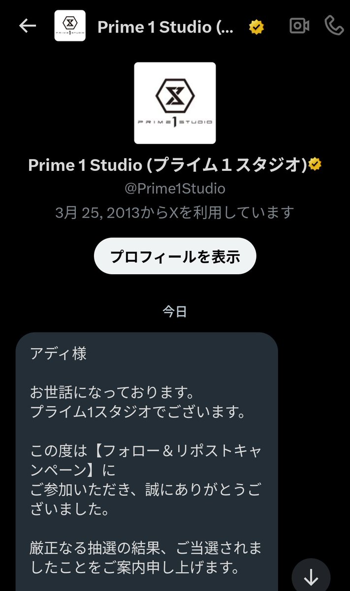 アディ tweet media