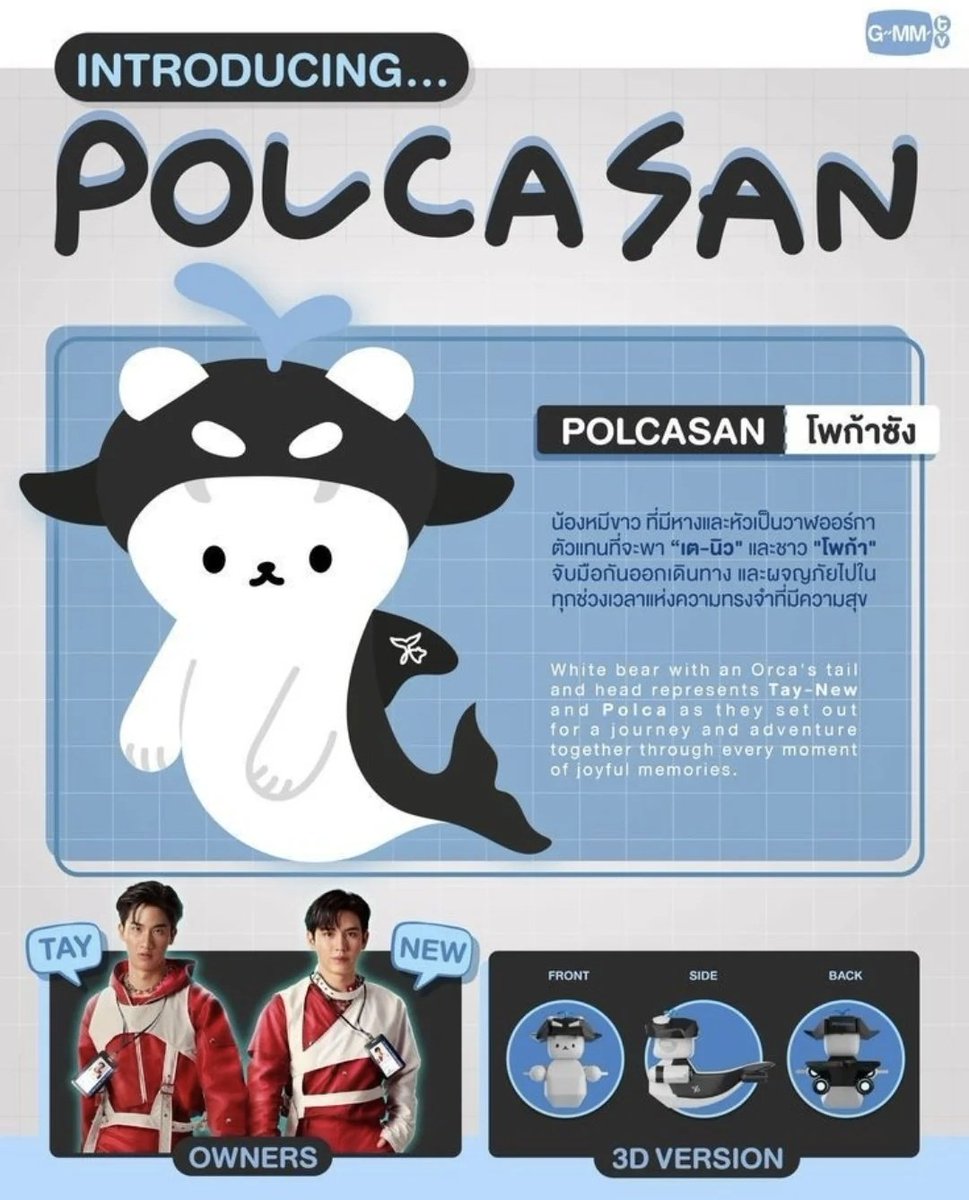 💜 Animation Fan Store 💜 tweet media