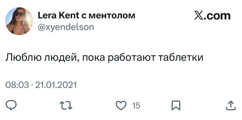 agepoetry's tweet photo. @xyendelson @felixbondarev Вот так и думал https://t.co/etC9zQOAGh