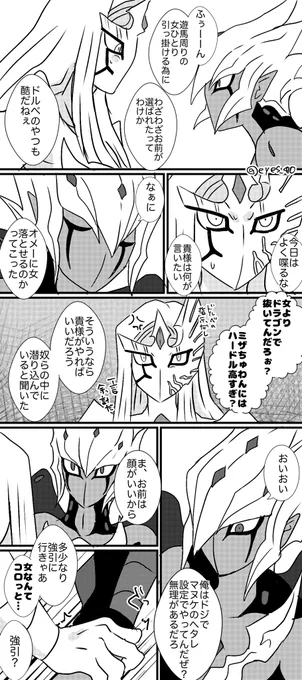 ベとミ 