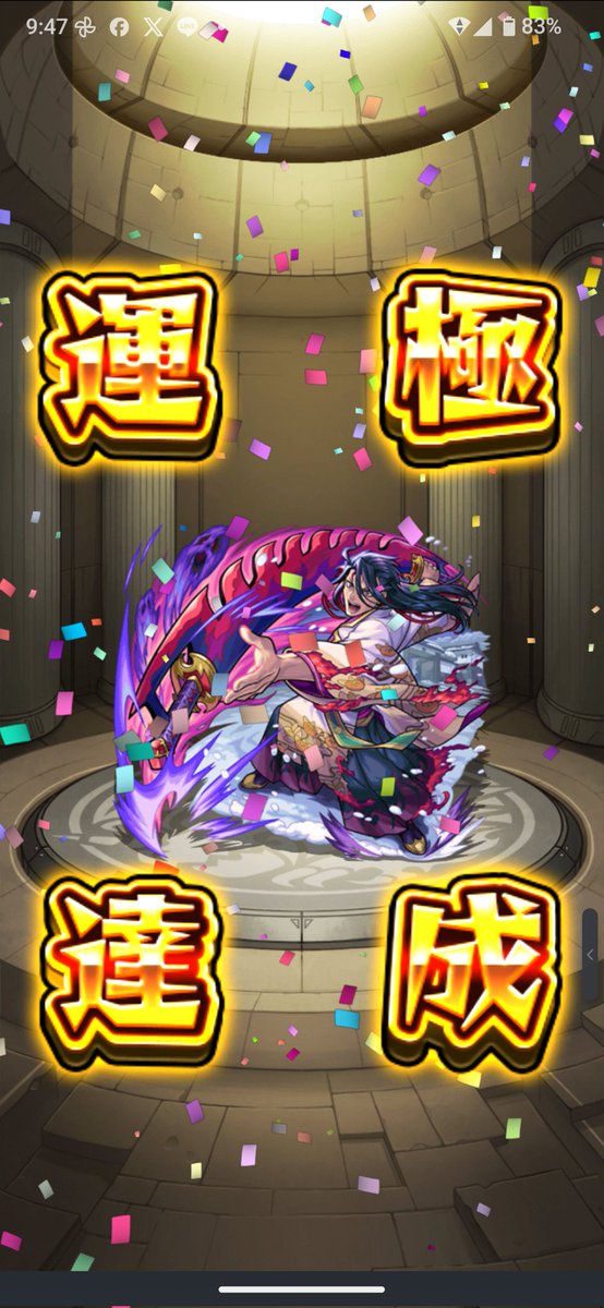 裏もっち〜タヌ tweet media